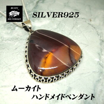 シルバー925ムーアカイトハンドメイドペンダントトップST-203