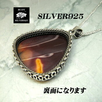 【バディ/シルバーアクセサリー】シルバー925/ムーアカイト/ハンドメイド/ペンダントトップ/天然石/実店舗のあるお店【シルバーショップ/バディ】9-491