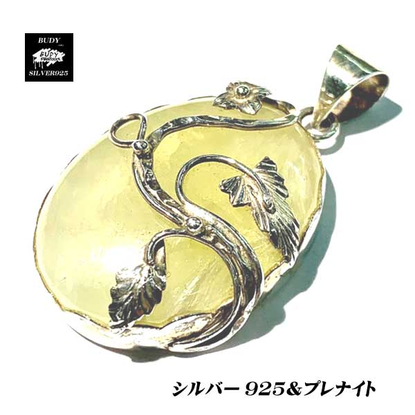 シルバー925/プレナイト/ハンド...