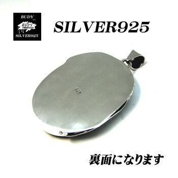 【バディ/シルバーアクセサリー】シルバー925/デンドリチックアゲート/ハンドメイド/ペンダントトップ/天然石/実店舗のあるお店【シルバーショップバディ】9-281