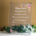輝くクリアな 結婚証明書 アクリル 【Diagonal Flowers】