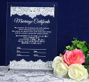輝くクリアなアクリル結婚証明書【Lace】