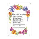 輝くクリアな 結婚証明書 アクリル 【Up Flowers】