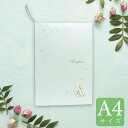 結婚式 席次表 手作り キット a4 【ディズニーシリーズ(シンデレラ)A4サイズ】 手作りセット 中紙付台紙 台紙 印刷 おすすめ 高級感 シンプル 大人 席...