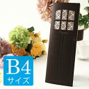 結婚式 席次表 手作り キット b4 【ボヌール（ブラウン） B4サイズ】 手作りセット 中紙付台紙 台紙 印刷 おすすめ 高級感 大人 席順表 披露宴 用紙 かわいい 人気 おしゃれ B4 ピンク ゼクシィ