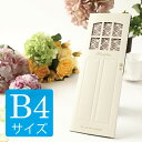 結婚式 席次表 手作り キット b4 【ボヌール(アイボリー) B4サイズ】 手作りセット 中紙付台紙 台紙 印刷 おすすめ 高級感 大人 席順表 披露宴 用紙...