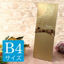 結婚式 席次表 手作り キット b4 【シュガー (ゴールド) B4サイズ (変形)】 手作りセット 中紙付台紙 台紙 印刷 おすすめ 高級感 シンプル 大人 ...