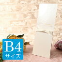 結婚式 席次表 手作り キット b4 【シュガー(パール)B4サイズ (変形)】 手作りセット 中紙付台紙 台紙 印刷 おすすめ 高級感 かわいい 大人 可愛い...