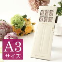 結婚式 席次表 手作り キット a3 【ボヌール(アイボリー) A3サイズ】 手作りセット 中紙付台紙 台紙 印刷 おすすめ 高級感 大人 席順表 披露宴 用紙...