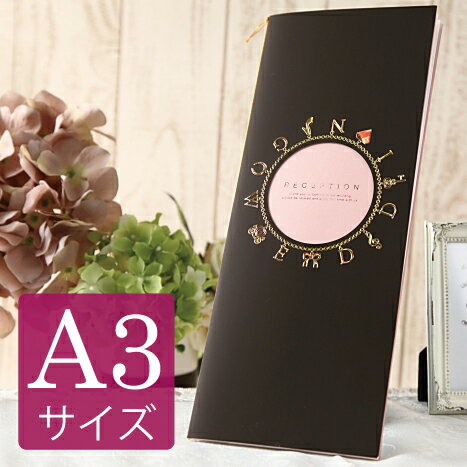 結婚式 席次表 手作り キット a3 【ジュリエッタ(ゴールド) A3サイズ】 手作りセット 中紙付台紙 台紙 印刷 おすすめ 高級感 大人 席順表 披露宴 用紙 かわいい 人気 おしゃれ A3 ゼクシィ 茶 ダークブラウン ピンク 結婚式 席次表 手作り キット a3 【ジュリエッタ(ゴールド) A3サイズ】 手作りセット 中紙付台紙 台紙 印刷 おすすめ 高級感 大人 席順表 披露宴 用紙 かわいい 人気 おしゃれ A3 ゼクシィ 茶 ダークブラウン ピンク