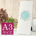 結婚式 席次表 手作り キット a3 【ジュリエッタ(プラチナ) A3サイズ】 手作りセット 中紙付台紙 台紙 印刷 おすすめ 高級感 大人 席順表 披露宴 用紙 かわいい 人気 おしゃれ A3 ゼクシィ アクア ホワイト ブルー 白