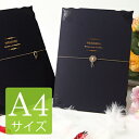 【店長いち押し!】結婚式 席次表 手作り キット a4 【ウエディング チャーム (ネイビー)A4サイズ】 手作りセット 中紙付台紙 台紙 印刷 おすすめ 高級...