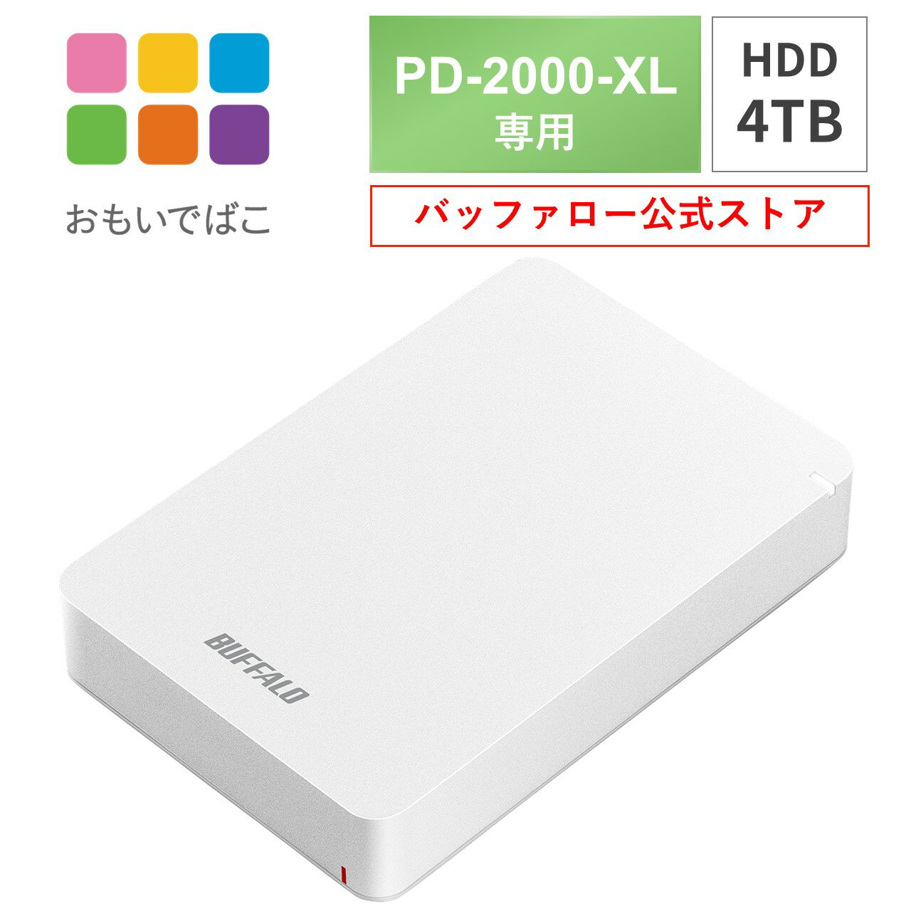 Хåե BUFFALO ⤤ǤФ PD-2000E PD-2000 PD-2000-V ꡼  ¿ Хåå ϡɥǥ HDD 4TB PD-BHD4TB