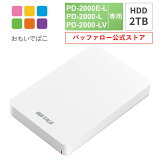 Хåե BUFFALO ⤤ǤФ PD-2000E PD-2000 PD-2000-V ꡼  ¿ Хåå ϡɥǥ HDD 2TB PD-BHD2TB