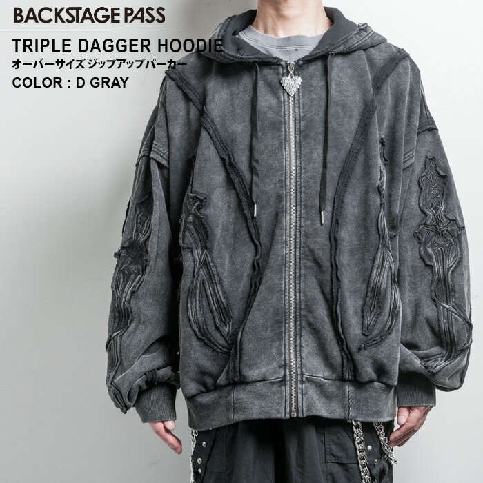楽天BUFFALO BOBS 公式通販TRIPLE DAGGER HOODIE（トリプル ダガー フーディー）ビッグシルエット ジップアップ パーカー BACKSTAGE PASS バックステージパス
