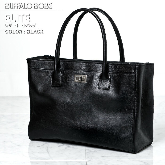 コ*キ様 Buffalo Bobs トートバッグ レザー ブラック　大容量　A4 Buffalo Bobs トートバッグ レザー ブラック 大容量 A4収納可能