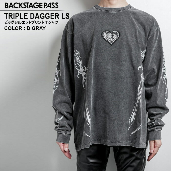 Rakuten - TRIPLE DAGGER LS(トリプルダガー LS）ビッグシルエット クルーネック プリント ロンT BACKSTAGE PASS バックステージパス