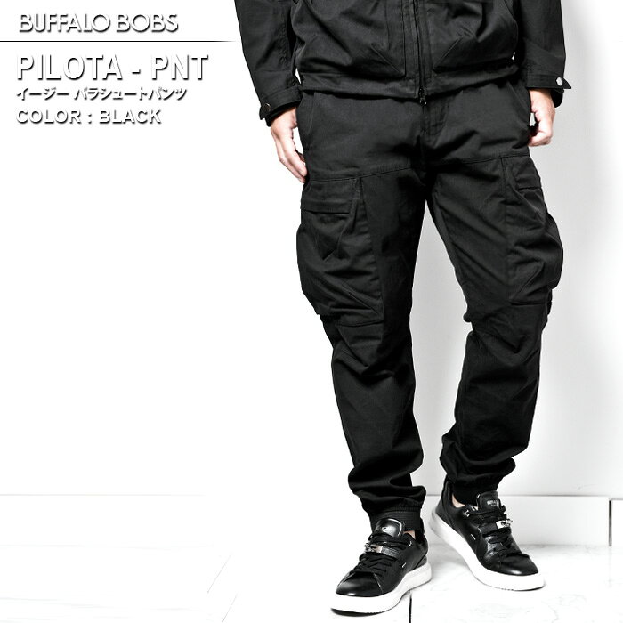【10%OFF早割クーポン対象】【先行予約ポイント10倍】PILOTA - PNT(ピロータ パンツ) イージー パラシュートパンツ BUFFALO BOBS バッファローボブズ