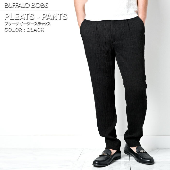 PLEATS-PANTS(プリーツ パンツ)1タック プリーツ イージースラックス BUFFALO BOBS バッファローボブズのサムネイル