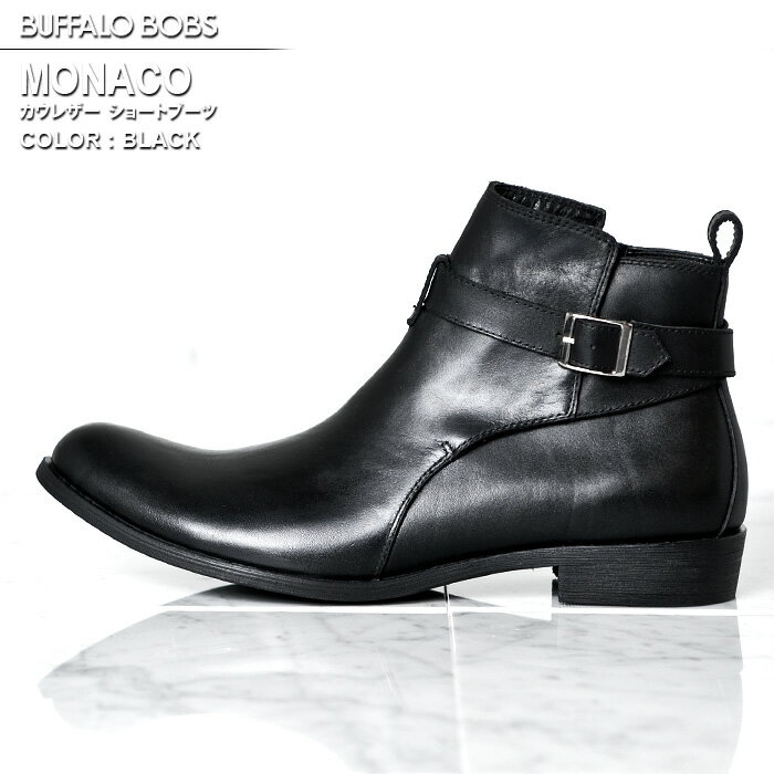 MONACO(ʥ)쥶 硼ȥ֡ BUFFALO BOBS Хåեܥ֥