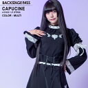 CAPUCINE(カプシーヌ) 2WAY パフスリーブ ブラウス BACKSTAGE PASS バックステージパス