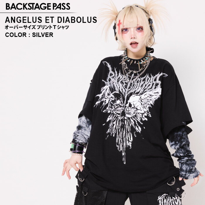 【15%OFF】【タイムセール】【お買い物マラソン】ANGELUS ET DIABOLUS(アンジェ