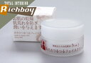 みそのつるつるフェイスクリームN 50g 顔用 アミノ酸 角...