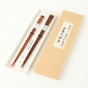 マツコの知らない世界 お箸で美味しく らーめん箸 納豆箸 機能的なウキハシ 塗り箸の魅力 アラフォー夫婦 簡単 家ごはん日和