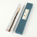 【送料無料】時代屋 阿波の名工 手作り 竹筆 黒竹 匠の技 藤澤英文(号 竹海) 刻印入り 約28.5cm インテリア雑貨の専門店 インテリア 雑貨 小物 竹筆...