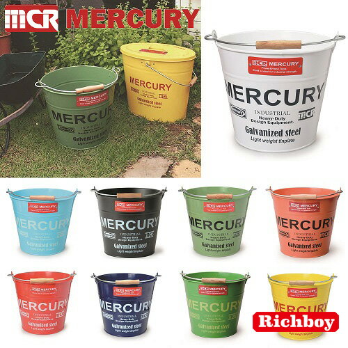 【送料無料】MERCURY マーキュリー おしゃれ バケツ ブリキ レギュラーゴミ箱 9色展開 インテリア雑貨の専門店 オシャレ インテリア小物 置物 ゴミ箱 おしゃれ 雑貨 ダストボックス ギフト プチギフト 贈り物 アメリカ アメリカン シンプル プレゼント リッチボーイ