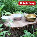 MERCURY マーキュリー スタッキングカップ 日本製 2サイズ4色展開 インテリア雑貨の専門店 キッチン用品 おしゃれ 各種ギフトにも プチギフト 贈り物 ...
