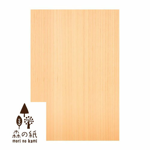 【送料無料】森の紙 極薄 天然木の紙 ひのき 葉書サイズ 5枚入り インクジェットプリンター印刷 インテリア雑貨の専門店 ギフト 贈り物 プチギフト おしゃれ ...