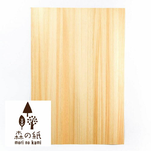 【送料無料】森の紙 極薄 天然木の紙 ひのき 名刺サイズ 100枚入り お徳用 インクジェットプリンター印刷 インテリア雑貨の専門店 ギフト 贈り物 プチギフト...