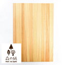 【送料無料】森の紙 極薄 天然木の紙 杉 名刺サイズ 100枚入り お徳用 インクジェットプリンター印刷 インテリア雑貨の専門店 ギフト 贈り物 プチギフト お...
