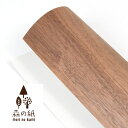 森の紙 曲がる 極薄 壁紙 天然木のシート ウォルナット 粘着シールタイプ A4サイズ DIY 化粧材 壁紙 ウォールペーパー 木目 切文字 インテリア雑貨の専...