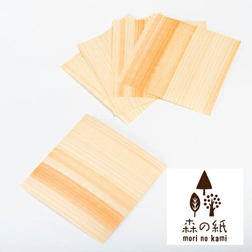 【送料無料】森の紙 曲がる 極薄 天然木 折り紙 杉 小 5枚セット 100×100mm インテリア雑貨の専門店 ギフト 贈り物 プチギフト おしゃれ おりがみ...