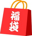 【送料無料】【訳あり】【アウトレ...