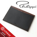 【送料無料】Philippi Giorgio フィリッピ スリム カードケース パスケース 定期入れ 名刺入れ ブラウン×ブラック インテリア雑貨の専門店 ファ...