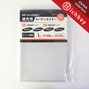 【送料無料】遮光 冷暖房効率アップ 断熱 防音 洗える裏地用カーテン 無地 幅105cm×丈170cm(丈178cmのカーテンに対応) インテリア雑貨の専門店 ...