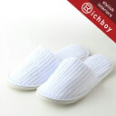【送料無料】Bercberg(ベルクベルク) 高級 ベルベット地 使い捨て スリッパ 携帯用 ホワイト フリー(約27cm) 薄底 お得な100足セット 前閉じ...