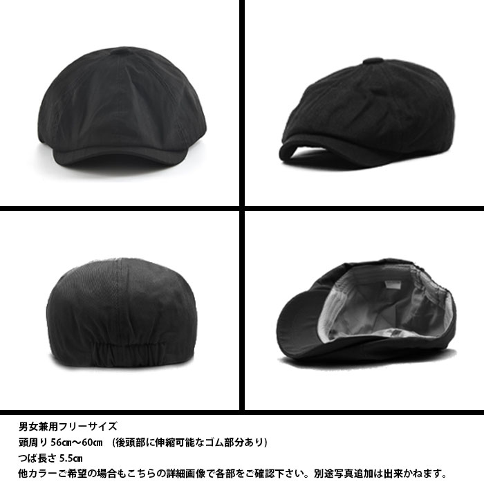 キャスケット ハンチング 帽子 キャップ コットン キャップ 帽子 レディース メンズ 無地 シンプル カラフル ダック地 アメカジ ストリート 韓流 韓国 バイク ミリタリー カジュアル