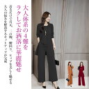結婚式 二次会 セットアップ 3ピース 3P ビッグサイズ 大きいサイズ 大きめ きれいめ 上下セット パンツ ジャケット ブラック 黒 M L LL 2L 3...