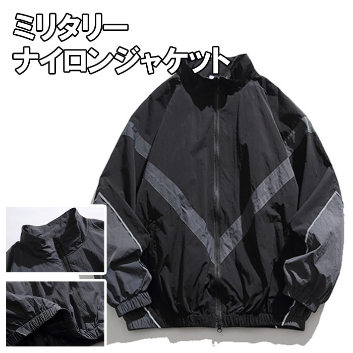楽天市場】army ナイロンジャケット(メンズファッション)の通販 楽天市場】army ナイロンジャケット(メンズファッション)の通販
