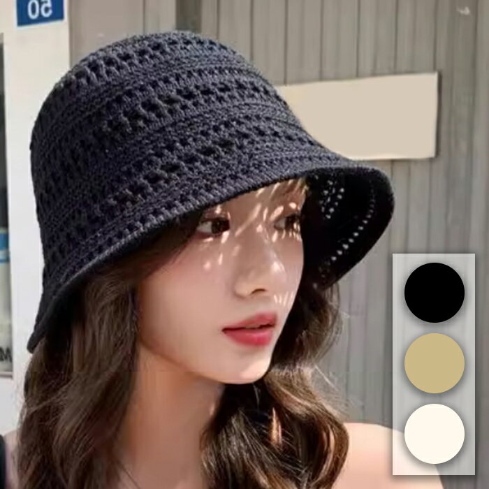 涼し気な仕様がアウトドアシーンでも活躍してくれる 麦わら帽子 帽子 レース ハット 夏 涼しい 蒸れない 通気性 フェス レディース 女性用 女 遮光 UVカット 紫外線カット 細編み 折り畳み 通気性 日よけ 日除け 日差し 日焼け防止 夏 小顔効果 おしゃれ シンプル