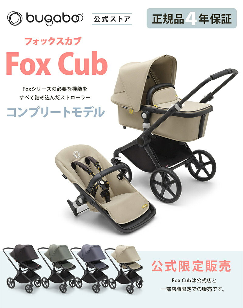 商品レビュー投稿でオリジナル ネームタグをプレゼント！ 【公式】 バガブー フォ...
