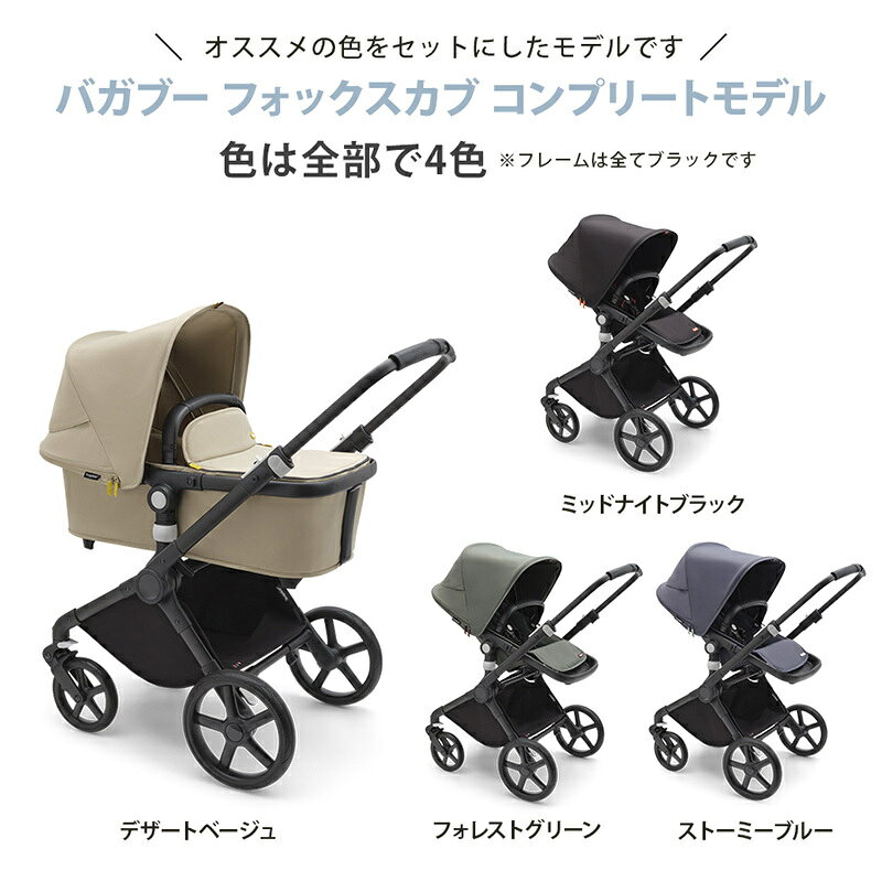 商品レビュー投稿でオリジナル ネームタグをプレゼント！ 【公式】 バガブー フォ...