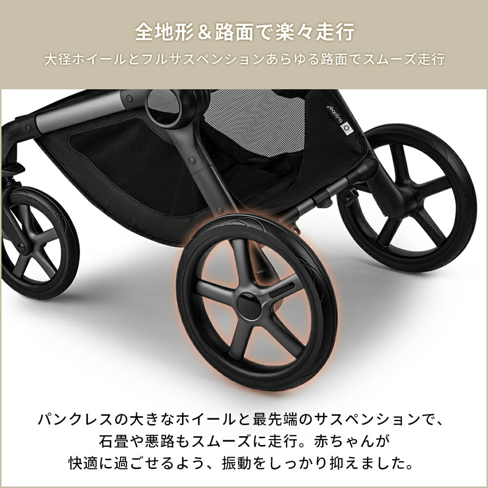 【公式】 バガブー フォックス5 リニュー グラファイトベース 本体セット Bugaboo FOX5 renew 4年保証 レビューでネームタグプレゼント バガブーフォックス5 bugaboofox5 ベビーカー 新生児 赤ちゃん 折りたたみ a型ベビーカー ab型 両対面