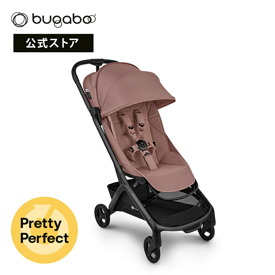 アウトレット Bugaboo Butterfly バガブー バタフライ 2 ダスティピンク bugaboo ベビーカー 赤ちゃん AB型ベビーカ…
