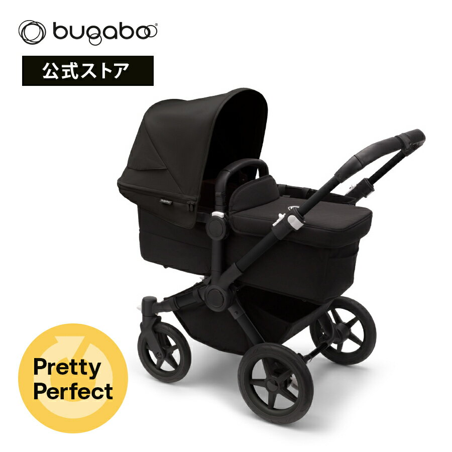 正規品 アウトレット 【公式】 バガブー ドンキー5 モノ ブラック×ミッドナイトブラック×ミッドナイトブラック Bugaboo Donkey5 MONO ベビーカー 新生児 二人乗りベビーカー 2人乗りベビーカー 双子 年子