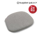 【公式】 バガブー ジラフ ジュニアピロー bugaboo Giraffe junior pillow クッション ベビーチェア キッズチェア ハイチェア ファブリック チェア用クッション チェア用アクセサリー 子ども椅子 送料無料